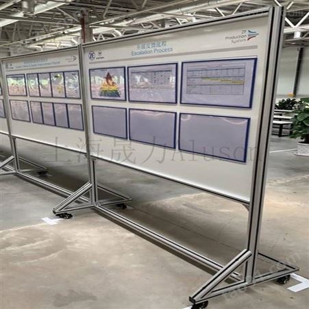 项目管理看板内容 生产车间可视化看板 铝型材白板支架
