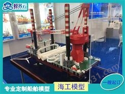 渔船模型 水下航行器模型 思邦