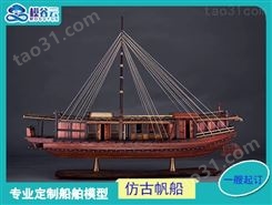 气垫船模型 游艇货船模型 思邦
