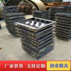 国网电力盖板模具  连接方式可靠快捷 工程钢模板使用方法 润业