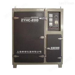 上海新诺 远红外电焊条烘干箱 ZYHC-500 双门带恒温保温箱销售价格 欢迎咨询