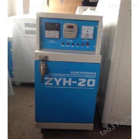 新诺仪器 ZYH-20型自控远红外电焊条烘干炉  单门 20kg ZYH20焊条烘干箱