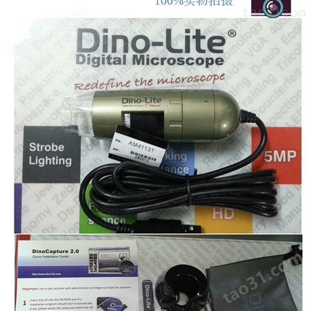 AM4113TAM4113T放大镜Dino-Lite200倍显微镜