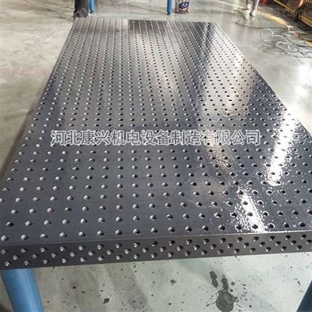 河北定制洁净三维焊接平台  多功能铆焊装配平板 三维工装快速焊接平台价格合理