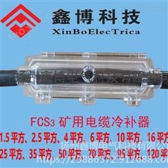 陕西榆林神木电缆冷补器模具 厂家批发价格