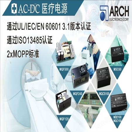 交换式电源模块ARC60系列ARC60-24S-A5 ARC60-12S-A5