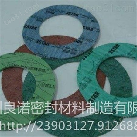 沧州良诺大量生产石棉橡胶垫片    非石棉纤维橡胶垫片   优质纯料 型号齐全 质量保证 今日现货