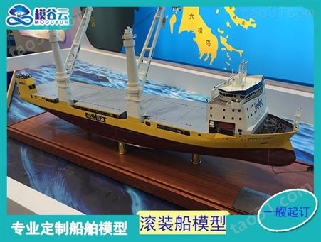 湖北拖船模型 游艇货船模型 思邦