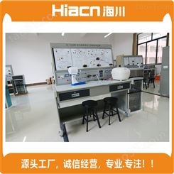 企业专卖海川HC-DG035 中级电工技术实训考核装置 高低压配电实验实训台 提供调试培训