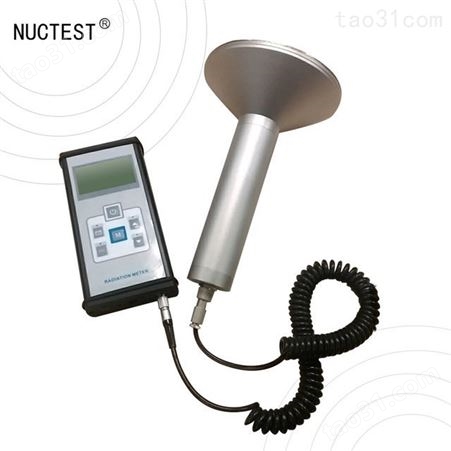 明核NT6108-100便携式表面沾污仪 表面污染检测仪 表面污染测量仪