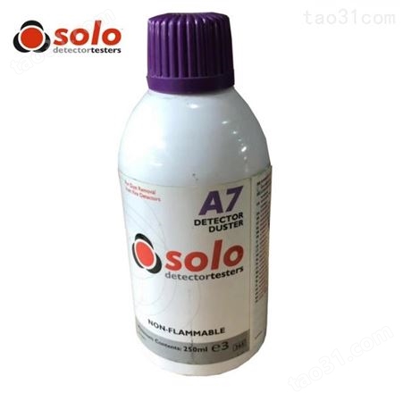 SOLO 原装感烟探头用测试气体 火灾探测仪清洗剂 SOLO A7 除尘