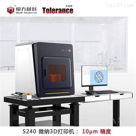 开发复合材料 微纳3D打印机 高达10μm精度 nanoArch P240/S240