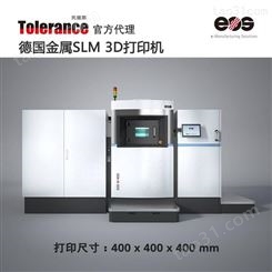 德国EOS M400 金属激光烧结 3D打印机