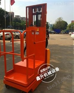 广州全电动堆高车 装卸车半电动堆高车厂家咨询鑫升力机械