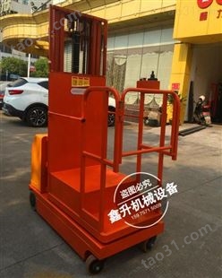 广东首页半电动堆高车 步行式堆高车保量鑫升力机械