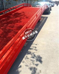 广州移动式登车桥 移动登车桥两段折叠式良心品牌鑫升力机械