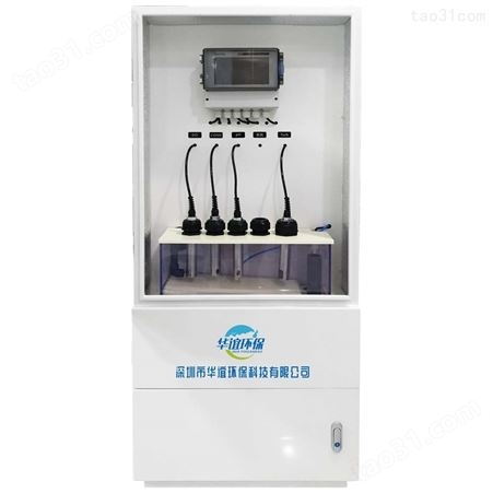 HY/SZ-YZ养殖厂pH水质检测仪