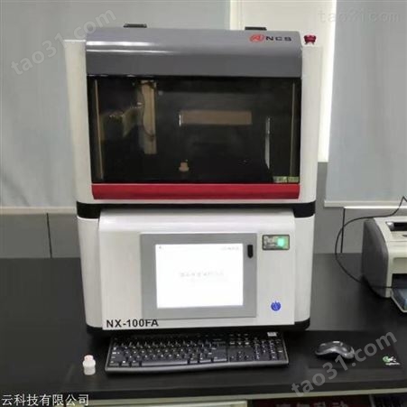 豆类重金属检测仪 NX-100FA 食品重金属快速检测仪