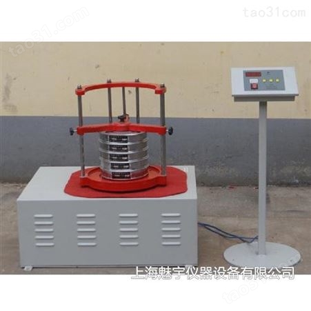 上海魅宇TSY-2湿筛法土工布有效孔径测定仪 土工布等效孔径仪