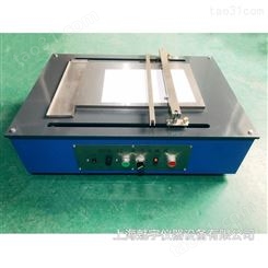魅宇仪器AFA-II自动涂膜机 实验室电动薄膜涂布机