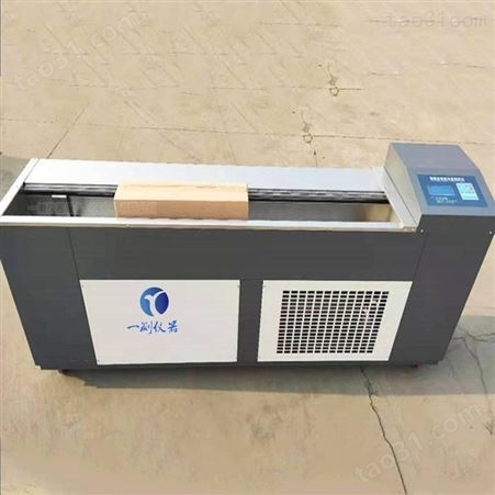 沥青恒温水浴 沥青混合料试验规程 恒温养护箱 HWY-10型
