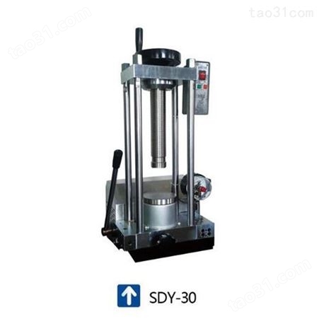 新诺 SDY-30 台式手电一体式粉末压样成型油压机 红外手动两用型压片机