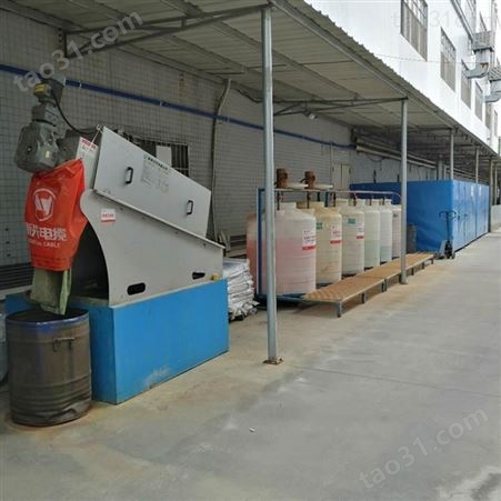 厂家供应 江苏废油回收设备废拉丝油处理 创威科技