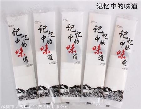 一次性筷子四件套定制厂家 批发筷子牙签纸巾套装餐具深圳