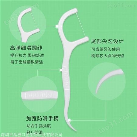 深圳高分子盒装牙线棒厂家 独立包装牙线批发 礼品定做代加工