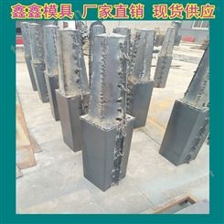 警示桩模具优势发展-鑫鑫示警桩模具厂家-标志桩钢模具长期供应