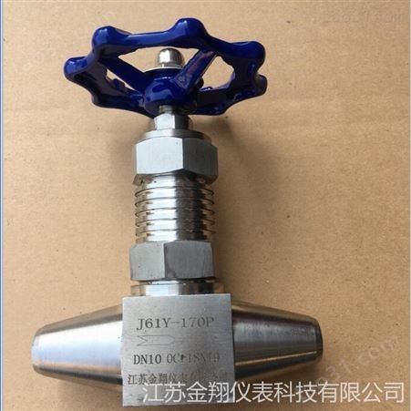 厂家生产安徽J61Y-320P焊接针阀 高温高压对焊式针阀 BW对焊式针阀