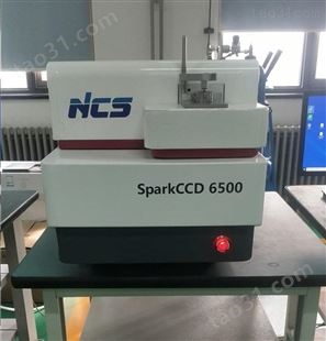 陶瓷型铸造 用纳克直读光谱仪检测 SparkCCD 6500