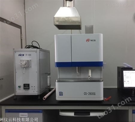 广东铸造行业使用的 碳硫分析仪 CS-2800G 电脑软件自动检测