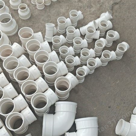 PVC管厂家生产供应pvc管材 塑料pvc管材 大口径PVC化工管材