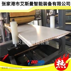 PVC扣板生产机器设备  PVC吊顶板生产设备定制 安装省事省时 速度极快