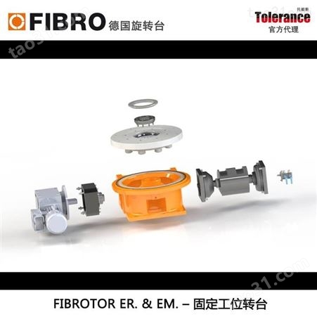 凸轮结构分割器 EM/EM.NC系列固定转台 源自德国FIBRO