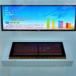 语音提示北京市科普馆特色功能互动测量系统报价