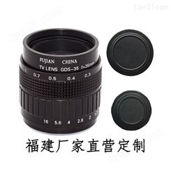 福建厂家直营定制 Fujian CCTV 35mm F1.7 福建CCTV镜头 黑色