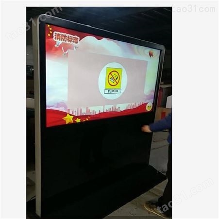 北京百世易控教学用交互体验消防教育装置市场价格