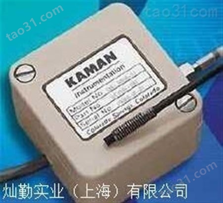 KAMAN传感器、KAMAN电涡流传感器