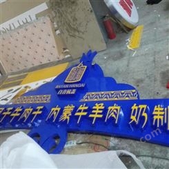 北京西城区树脂发光字公司 发光字加工 各种规格可定做