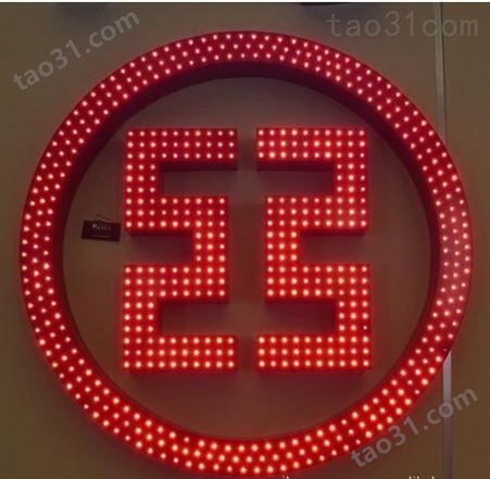 北京昌平楼顶发光字公司 发光字安装 各种规格可定做