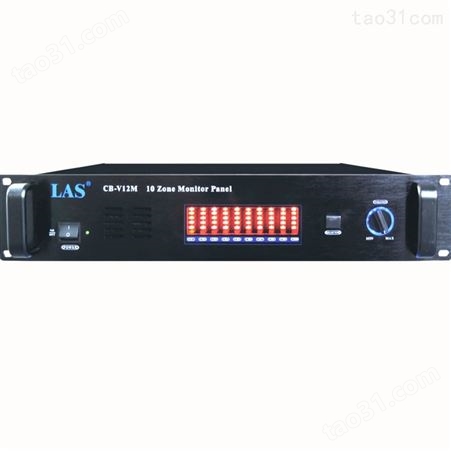 LAS莱仕  CB-V10P十分区呼叫器公共广播周边德国西派呼叫器十分区呼叫器厂家