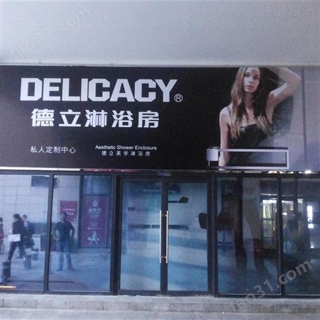 北京东城区广告牌费用 广告牌定做 获取报价在这里