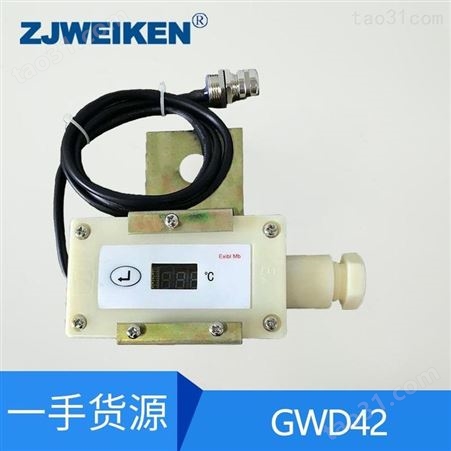 威肯电气-GMT30-300（A）无料延时停车传感器