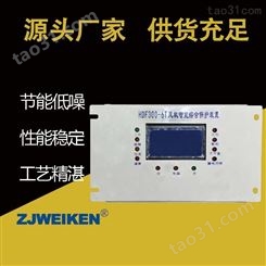 威肯电气 HDK400-16低压馈电开关智能型综合保护器