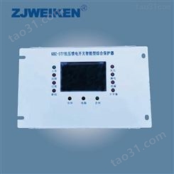 威肯电气JMQZ-F低压电磁起动器综合保护装置