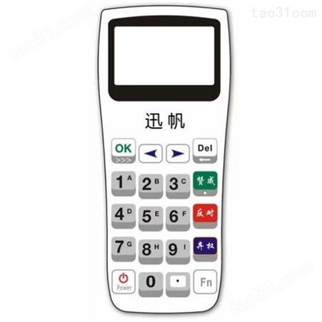 上海电子投票器打分器租赁-迅帆智能讲解器出租