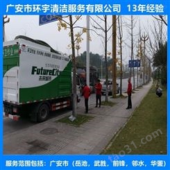 广安市武胜县市政排污下水道疏通专业疏通机械  专业高效