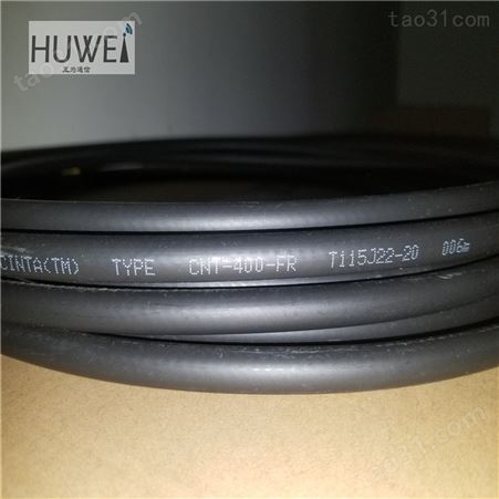 CNT-240,康普德鲁CNT-240低损耗编织同轴电缆